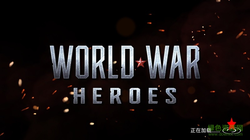 World war heroes世界大戰(zhàn)英雄 v1.31.1 安卓官方版 1