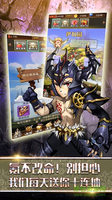 幻想英雄殺手游 v1.0.0 官方安卓版 1