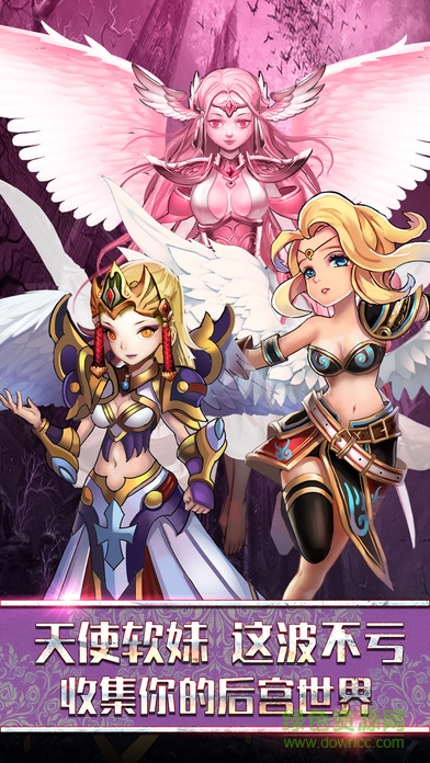 幻想英雄殺最新版