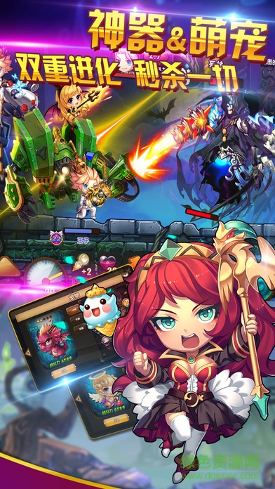 百戰(zhàn)斗斗堂無限版bt版 v1.1 官方安卓版 0