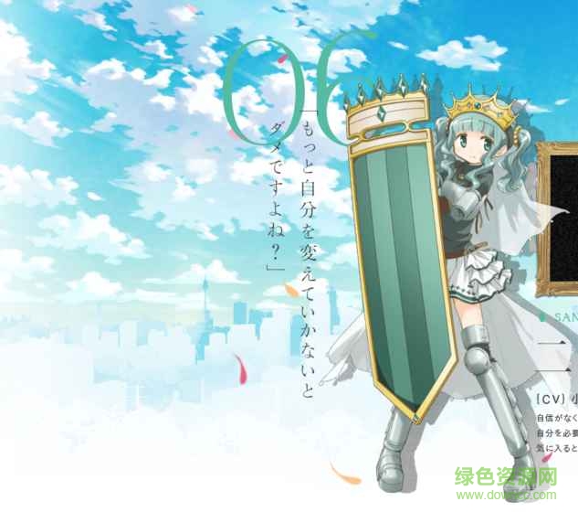 魔法記錄魔法少女小圓外傳日服手游 v1.0.3 安卓版 0