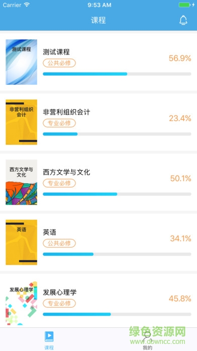 西大在線教育手機版 v1.0.0 安卓版 0