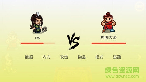 英雄壇說無限潛能版 v2.7 安卓單機修改版 3