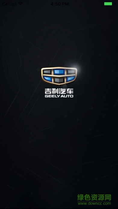 吉利博越車機互聯(lián)app v3.1.6.1 安卓版 3