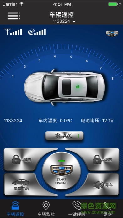 吉利博越車機互聯(lián)app v3.1.6.1 安卓版 1