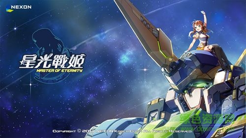 星光戰(zhàn)姬 v1.0 官網(wǎng)安卓中文版 3