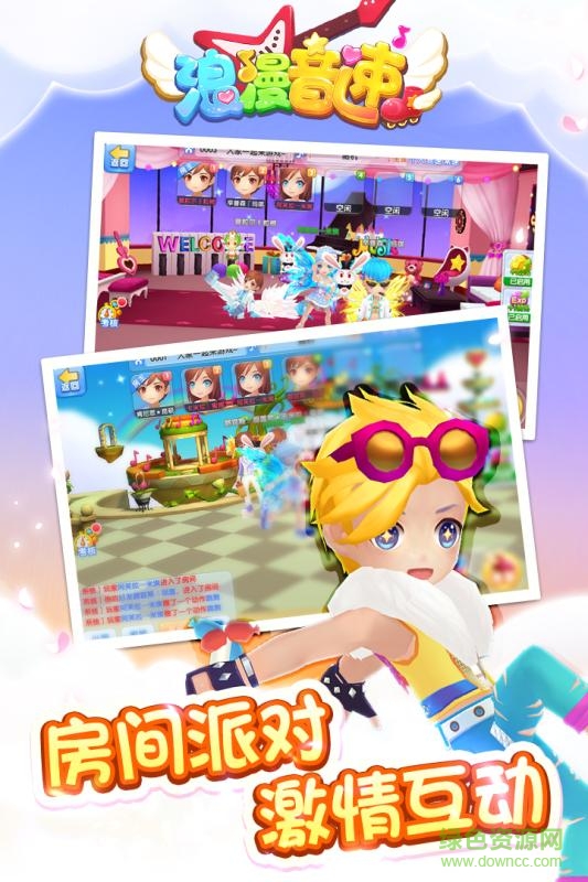 浪漫音速內(nèi)購(gòu) v0.91.1 安卓無限金幣版 2