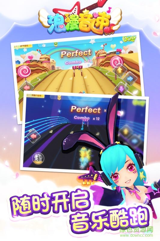 浪漫音速內(nèi)購(gòu) v0.91.1 安卓無限金幣版 0