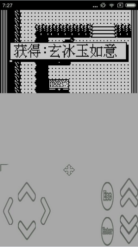 新伏魔記s游戲 v1.0 安卓版 0