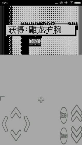 新伏魔記s游戲 v1.0 安卓版 2