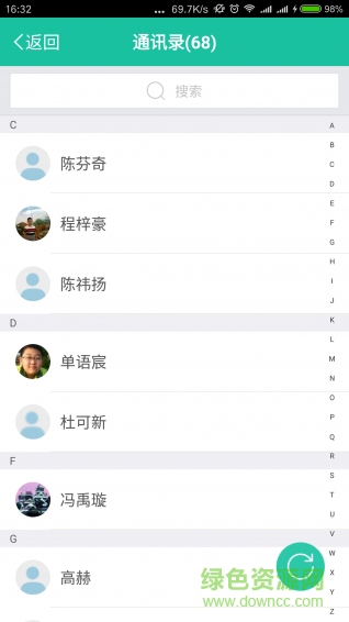 優(yōu)播課app助教端