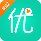 優(yōu)播課助教手機(jī)版