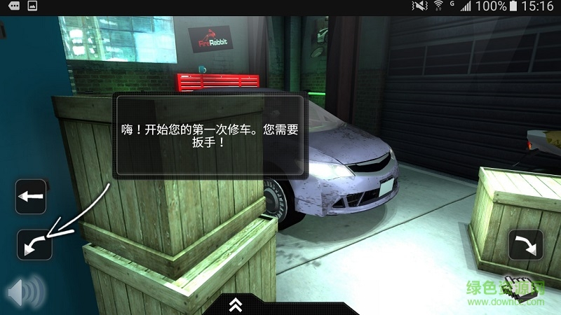 修理我的車(chē)東京改裝無(wú)限金幣版(Fix My Car Tokyo Mods LITE) v8.0 安卓版 0