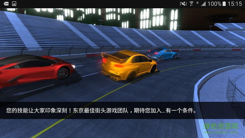 修理我的車(chē)東京改裝無(wú)限金幣版(Fix My Car Tokyo Mods LITE) v8.0 安卓版 2