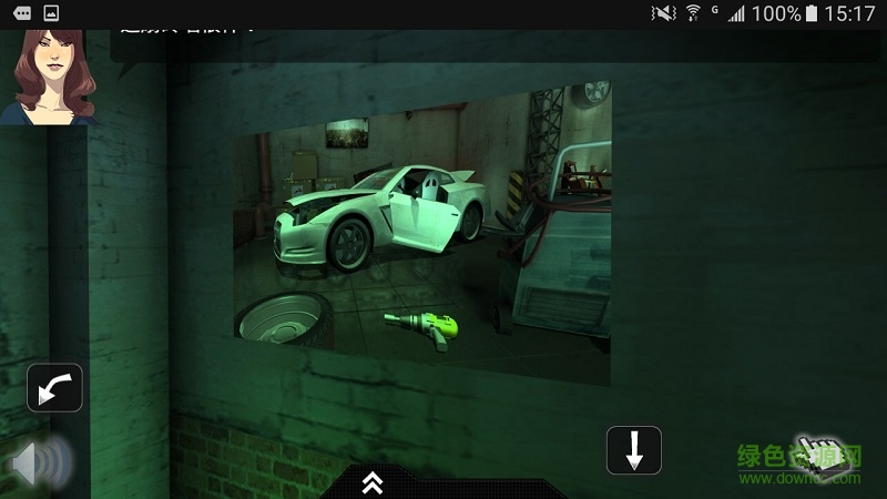 修理我的車(chē)東京改裝