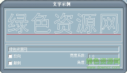bldjgbkfs字體