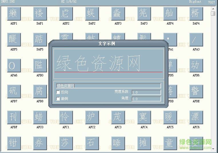 cad字體smfs.shx  0