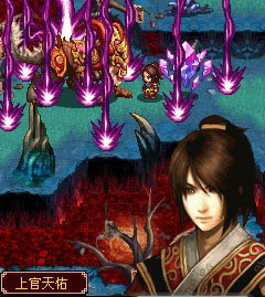 誅仙玄兵神雕破蒼穹內購 v1.0 安卓版 1