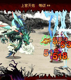 誅仙玄兵神雕破蒼穹