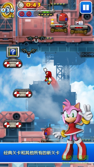 索尼克跳躍狂熱(Sonic Jump Fever) v1.5.3 安卓版 0