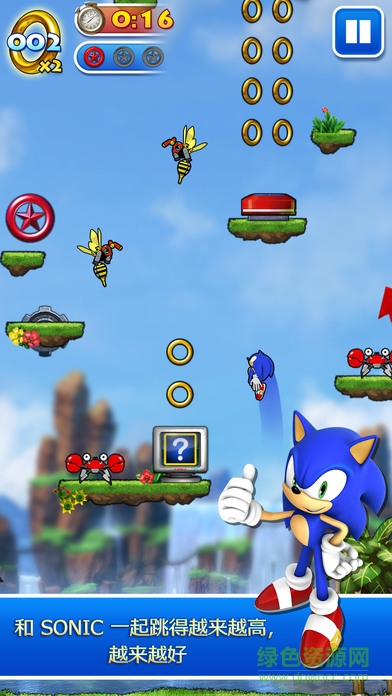 索尼克跳躍狂熱(Sonic Jump Fever) v1.5.3 安卓版 2