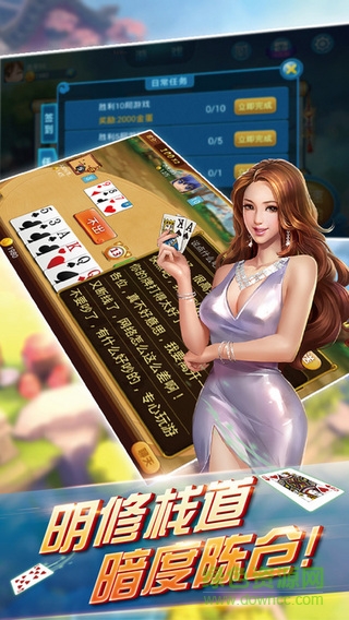 單機游戲擠黑五 v2.8.030311 安卓版 0