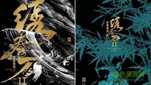 繡春刀修羅戰(zhàn)場