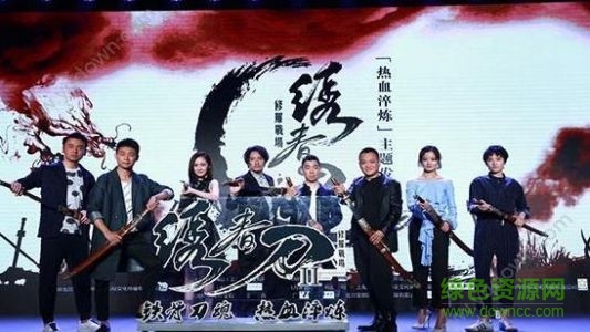 繡春刀修羅戰(zhàn)場 v1.0 官網(wǎng)安卓版 0