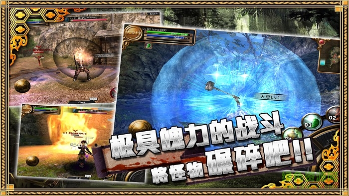 忍傳伊邪那岐內購 v1.0 安卓無限金幣版 1