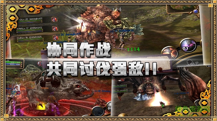 忍傳伊邪那岐內購 v1.0 安卓無限金幣版 0