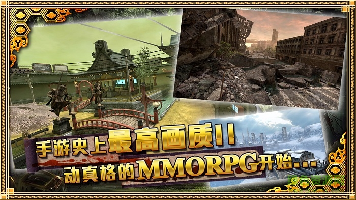 忍傳伊邪那岐Online v1.0.0 安卓版 3