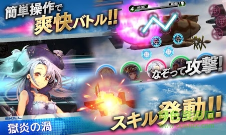 天空艦隊(duì)內(nèi)購(gòu)(天クラ) v3.1.1.0 安卓無(wú)限金幣版 2