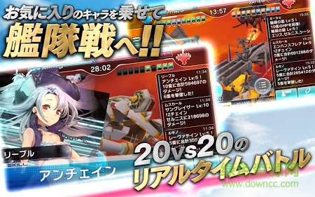 天空艦隊(duì)內(nèi)購(gòu)(天クラ) v3.1.1.0 安卓無(wú)限金幣版 4