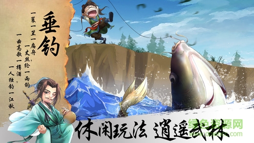 玲珑醉手游 v1.0 官网安卓版2