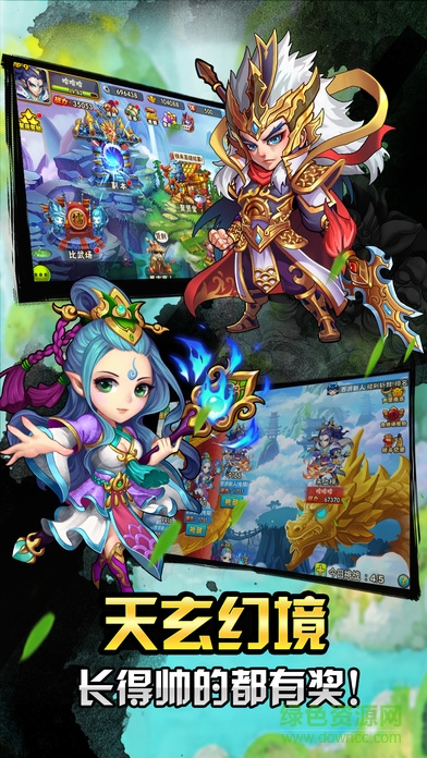 果盤游戲西游記口袋版 v0.21.0318 安卓版 0