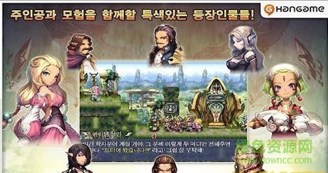 圣劍大師5(Mos5RELOAD) v1.5 安卓漢化版 0