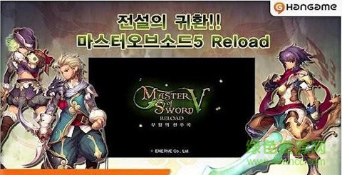 圣劍大師5(Mos5RELOAD) v1.5 安卓漢化版 2