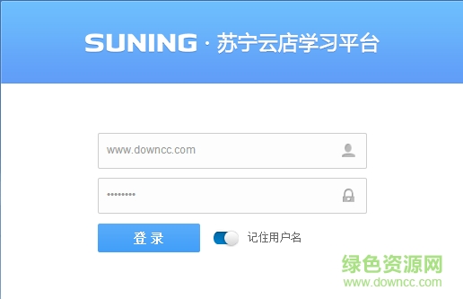 蘇寧云店app下載