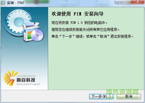 FTC網(wǎng)絡(luò)電話 v1.0 官方版 0