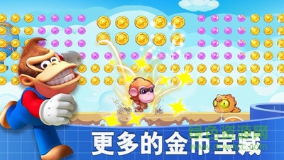 金刚冒险香蕉丛林 v1.0.2.185 安卓版1