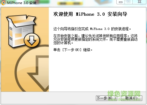 小蜜蜂電話影視通(Miphone) v3.0 免費(fèi)版 0