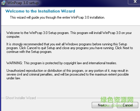 反P2P終結(jié)者綠色增強版 簡體中文免費版 0
