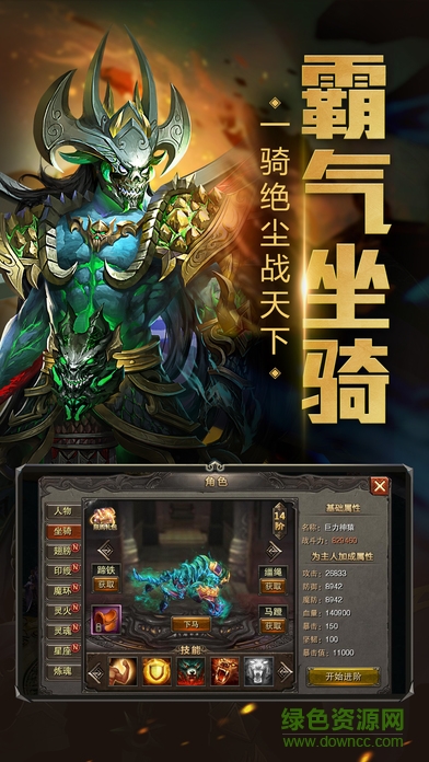 鲸旗弑杀屠龙(暂未上线) v1.0 官网安卓版0