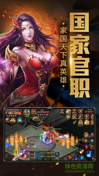 鲸旗弑杀屠龙(暂未上线) v1.0 官网安卓版1