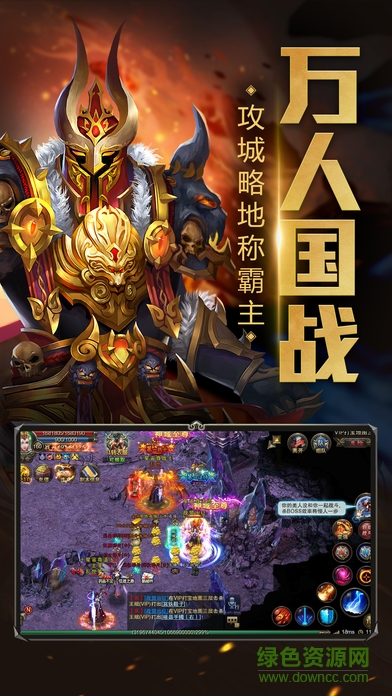 鲸旗弑杀屠龙(暂未上线) v1.0 官网安卓版2