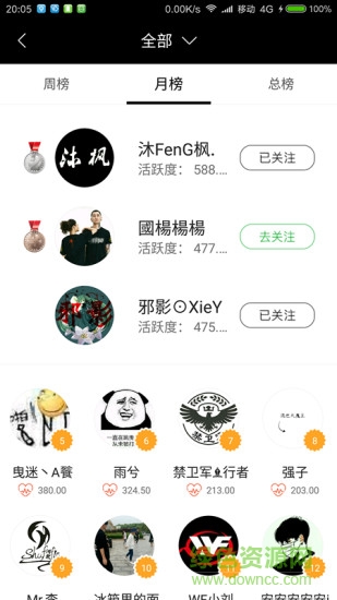 17舞吧app v3.0.0 官網(wǎng)安卓版 0