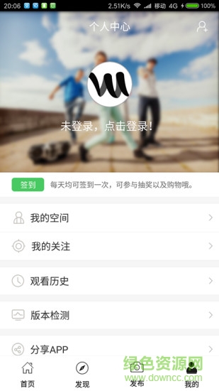 17舞吧app v3.0.0 官網(wǎng)安卓版 2