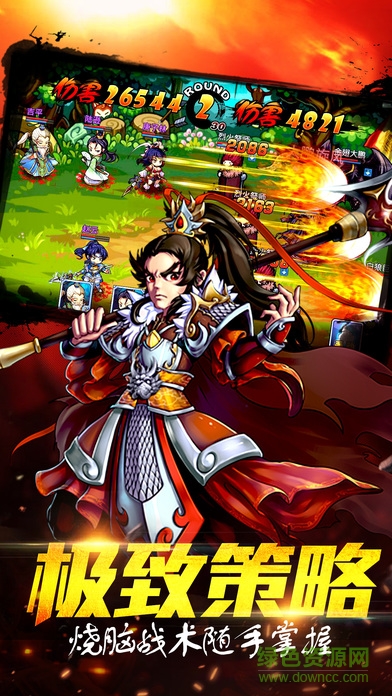 少年群英争霸 少年群英争霸手游