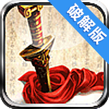 獨(dú)孤求敗劍俠情緣