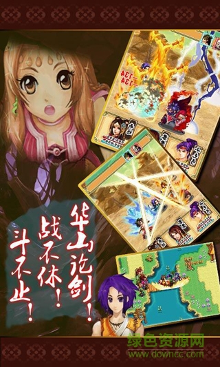 獨孤求敗劍俠情緣內購正式版 v2.2 安卓免費版 1